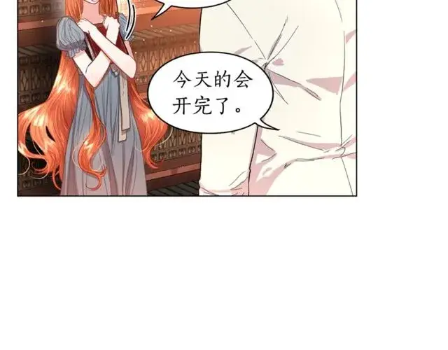 漫画《露西亚-攻略公爵计划》第31话 公爵的亲吻第32张图