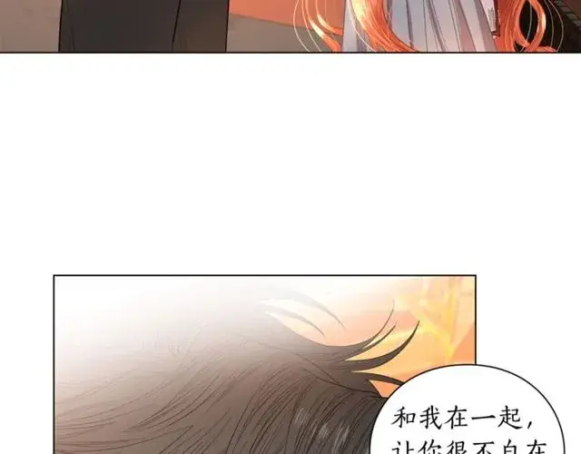 漫画《露西亚-攻略公爵计划》第31话 公爵的亲吻第65张图