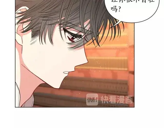 漫画《露西亚-攻略公爵计划》第31话 公爵的亲吻第66张图