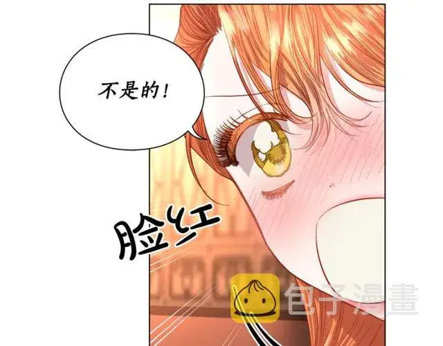 漫画《露西亚-攻略公爵计划》第31话 公爵的亲吻第74张图