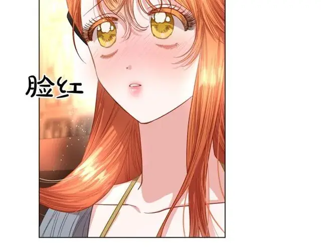 漫画《露西亚-攻略公爵计划》第31话 公爵的亲吻第81张图