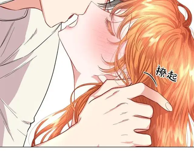 漫画《露西亚-攻略公爵计划》第31话 公爵的亲吻第88张图