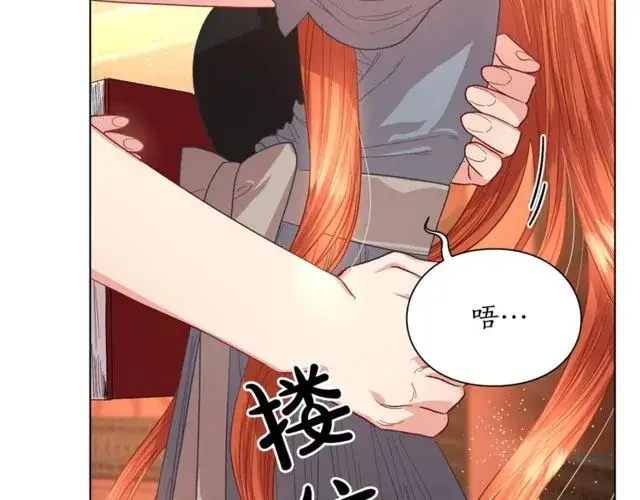 漫画《露西亚-攻略公爵计划》第31话 公爵的亲吻第90张图