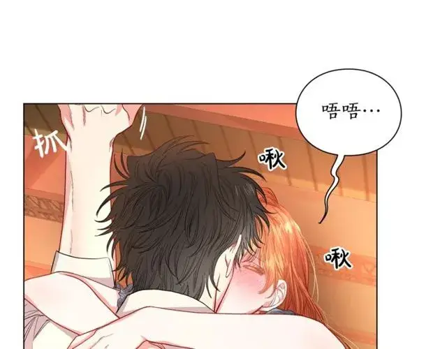 漫画《露西亚-攻略公爵计划》第31话 公爵的亲吻第95张图