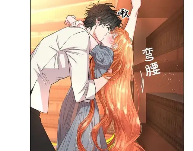 漫画《露西亚-攻略公爵计划》第31话 公爵的亲吻第98张图
