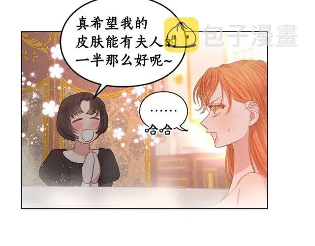 《露西亚-攻略公爵计划》第32话 确认一下~图100