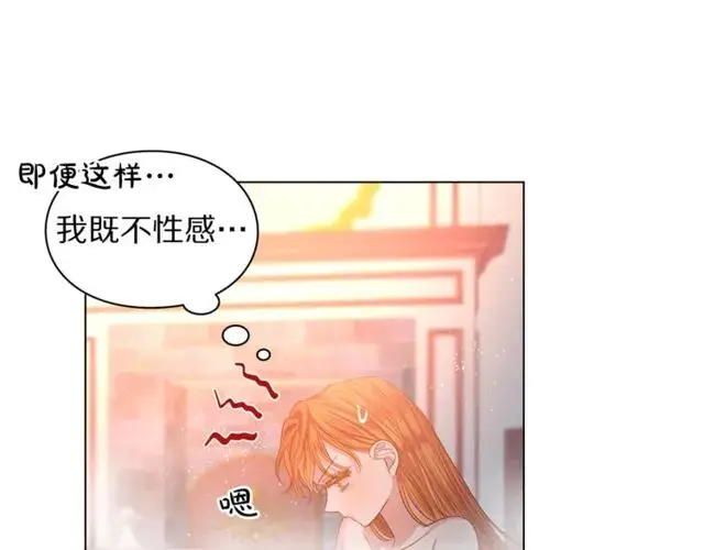 《露西亚-攻略公爵计划》第32话 确认一下~图104