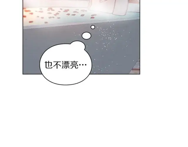 《露西亚-攻略公爵计划》第32话 确认一下~图105