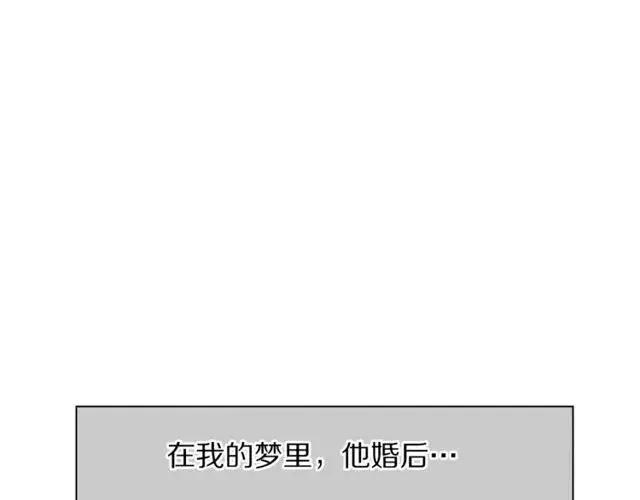 《露西亚-攻略公爵计划》第32话 确认一下~图113