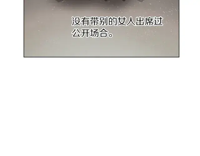 《露西亚-攻略公爵计划》第32话 确认一下~图115