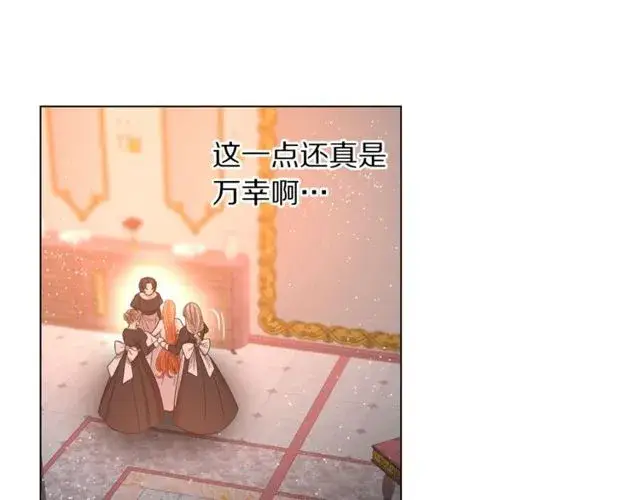 《露西亚-攻略公爵计划》第32话 确认一下~图118