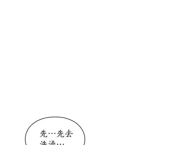 《露西亚-攻略公爵计划》第32话 确认一下~图12