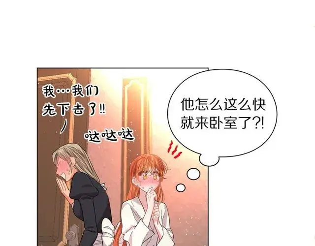 《露西亚-攻略公爵计划》第32话 确认一下~图129