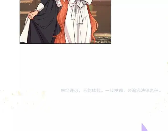 《露西亚-攻略公爵计划》第32话 确认一下~图130