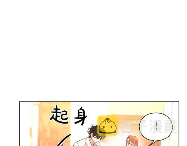 《露西亚-攻略公爵计划》第32话 确认一下~图24
