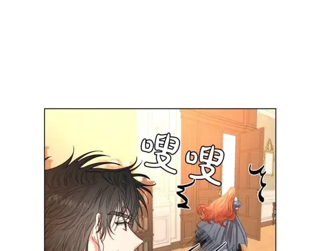 《露西亚-攻略公爵计划》第32话 确认一下~图26
