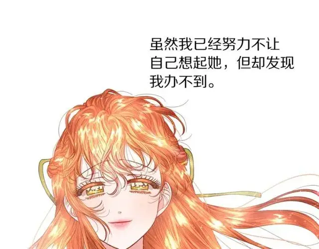 《露西亚-攻略公爵计划》第32话 确认一下~图46