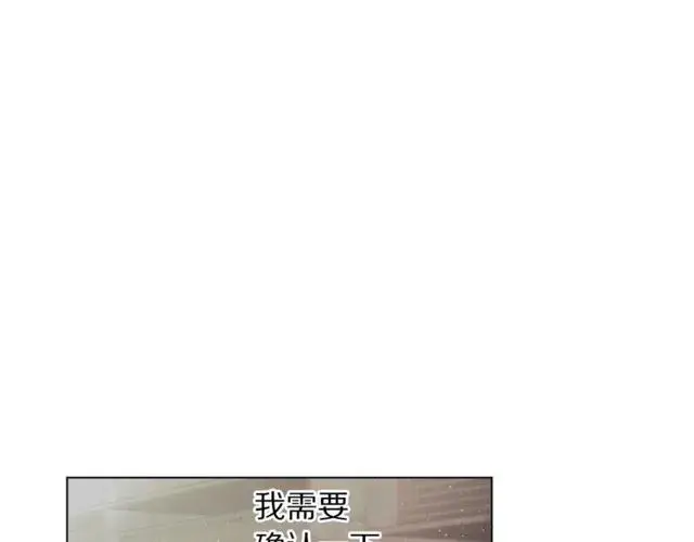 《露西亚-攻略公爵计划》第32话 确认一下~图48