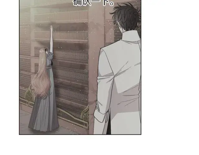 《露西亚-攻略公爵计划》第32话 确认一下~图49