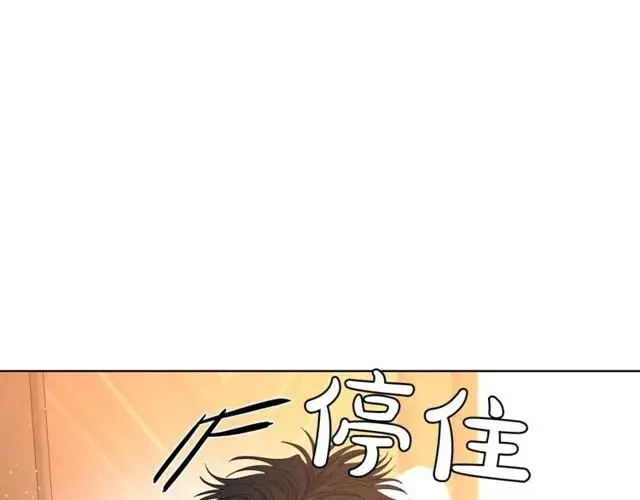《露西亚-攻略公爵计划》第32话 确认一下~图5