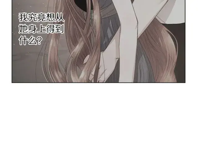《露西亚-攻略公爵计划》第32话 确认一下~图52