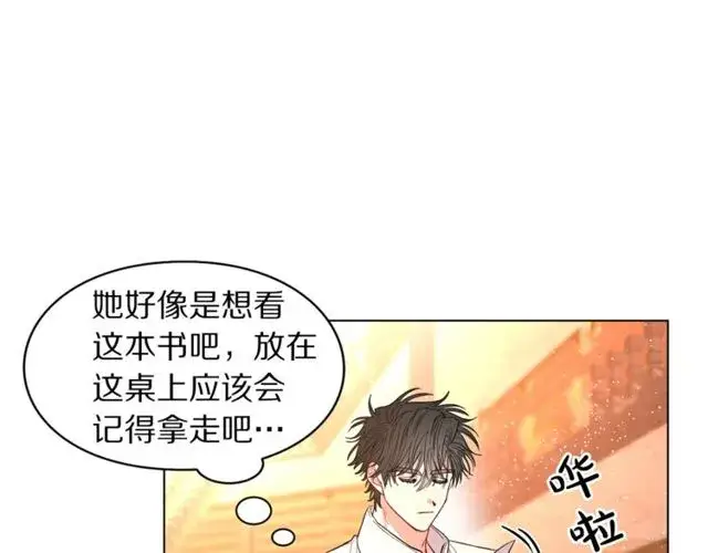 《露西亚-攻略公爵计划》第32话 确认一下~图53