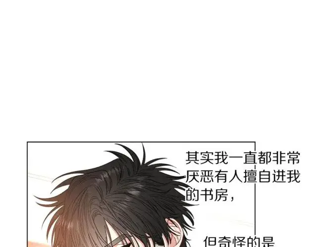 《露西亚-攻略公爵计划》第32话 确认一下~图56