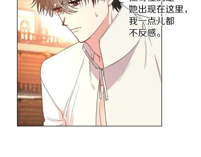《露西亚-攻略公爵计划》第32话 确认一下~图57