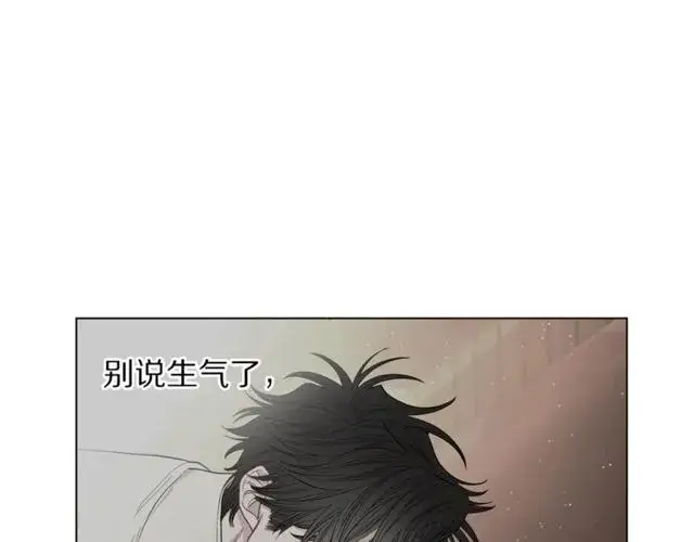 《露西亚-攻略公爵计划》第32话 确认一下~图58