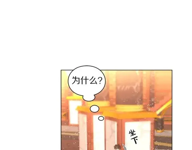 《露西亚-攻略公爵计划》第32话 确认一下~图60