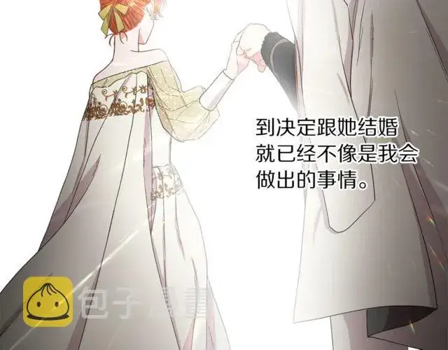 《露西亚-攻略公爵计划》第32话 确认一下~图67