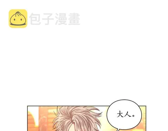 《露西亚-攻略公爵计划》第32话 确认一下~图76