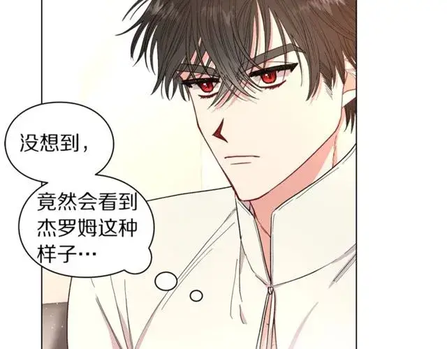 《露西亚-攻略公爵计划》第32话 确认一下~图84