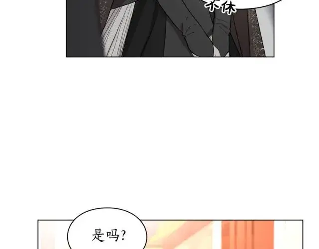 《露西亚-攻略公爵计划》第32话 确认一下~图91