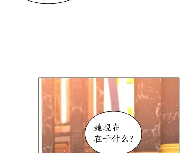 《露西亚-攻略公爵计划》第32话 确认一下~图93