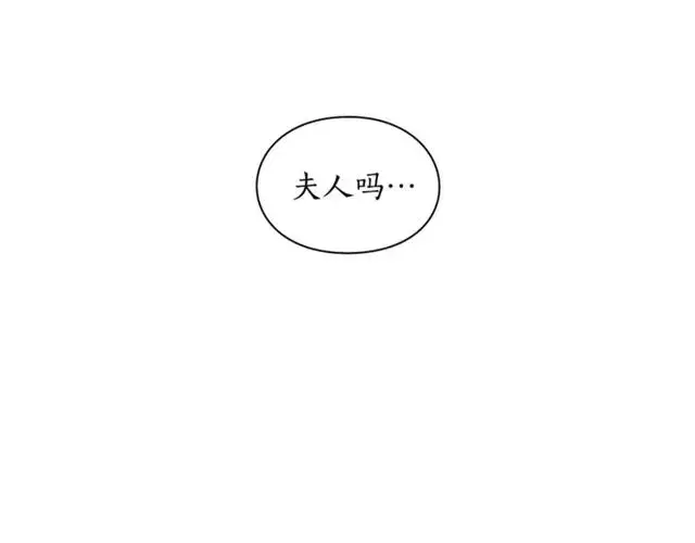 《露西亚-攻略公爵计划》第32话 确认一下~图95