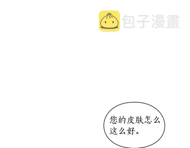 《露西亚-攻略公爵计划》第32话 确认一下~图96