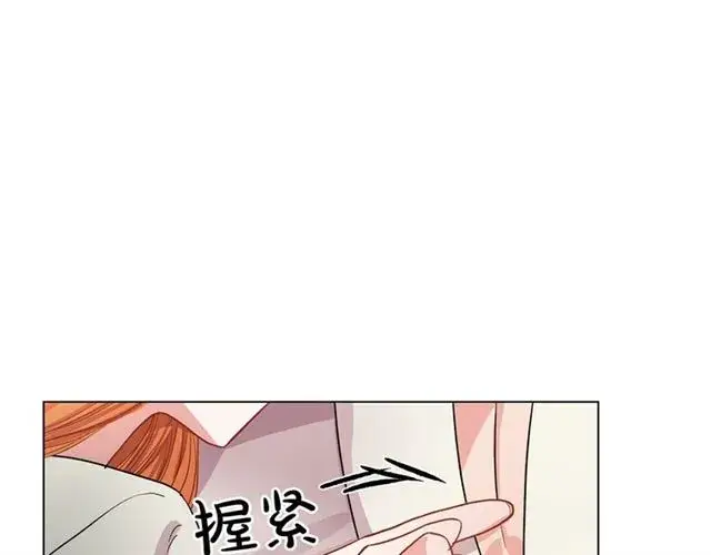 漫画《露西亚-攻略公爵计划》第33话 你喜欢喝酒吗？第108张图