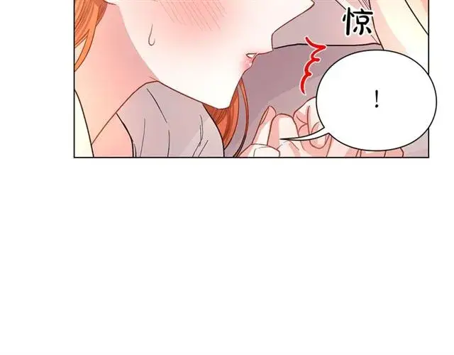 漫画《露西亚-攻略公爵计划》第33话 你喜欢喝酒吗？第111张图