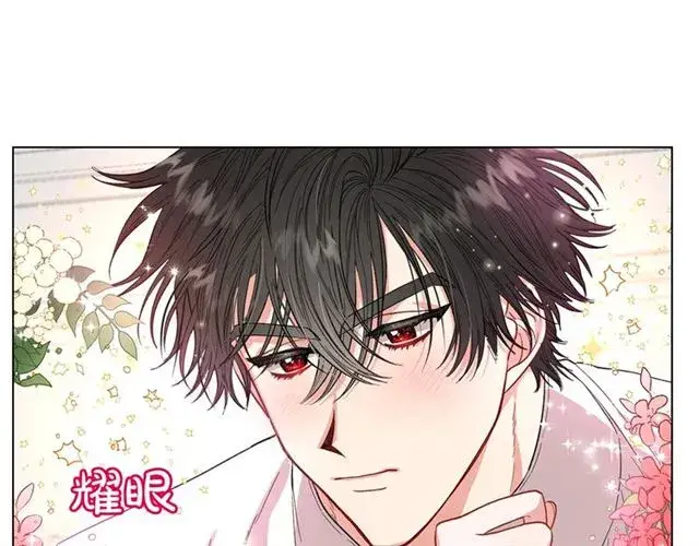 漫画《露西亚-攻略公爵计划》第33话 你喜欢喝酒吗？第121张图