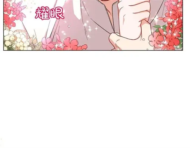 漫画《露西亚-攻略公爵计划》第33话 你喜欢喝酒吗？第122张图