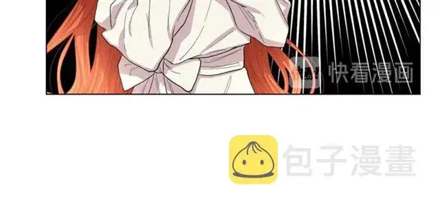 漫画《露西亚-攻略公爵计划》第33话 你喜欢喝酒吗？第13张图