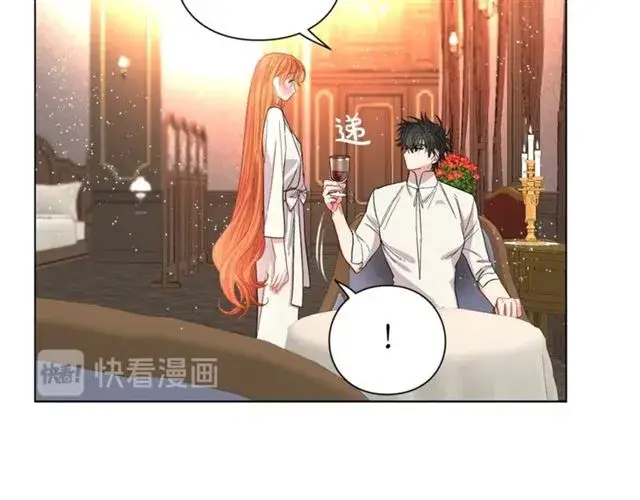 漫画《露西亚-攻略公爵计划》第33话 你喜欢喝酒吗？第23张图
