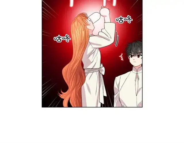 漫画《露西亚-攻略公爵计划》第33话 你喜欢喝酒吗？第28张图