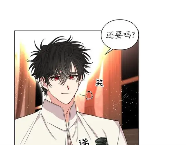漫画《露西亚-攻略公爵计划》第33话 你喜欢喝酒吗？第31张图