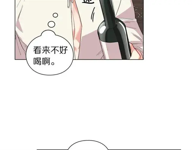 漫画《露西亚-攻略公爵计划》第33话 你喜欢喝酒吗？第32张图