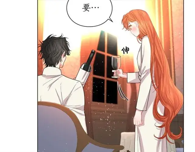 漫画《露西亚-攻略公爵计划》第33话 你喜欢喝酒吗？第33张图