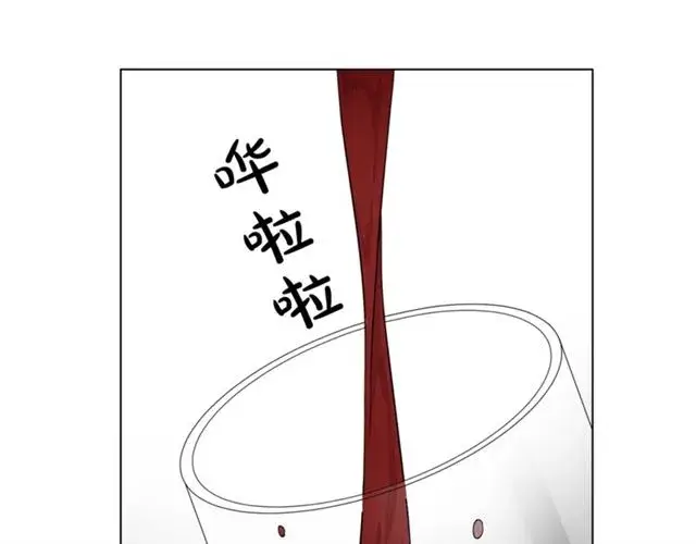 漫画《露西亚-攻略公爵计划》第33话 你喜欢喝酒吗？第35张图