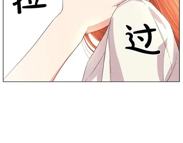 漫画《露西亚-攻略公爵计划》第33话 你喜欢喝酒吗？第42张图