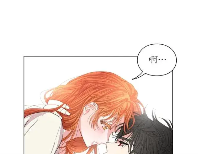 漫画《露西亚-攻略公爵计划》第33话 你喜欢喝酒吗？第43张图